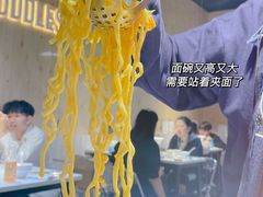 -友达面馆(广州总店)