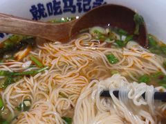 -马记永·兰州牛肉面(山姆外高桥店)