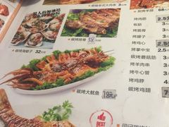 -大闫家烧烤·小海鲜家常菜(郑庄店)