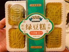 -汪玉霞(汉口里店)