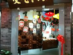 -受气牛肉·重庆耙牛肉(来福士店)