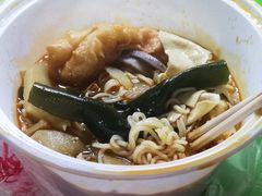 -锅神麻辣烫