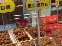 -桂发祥十八街麻花(和平路店)