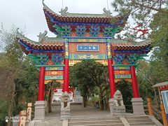 -东莞观音山旅游风景区