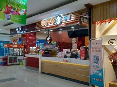 -大润发(康桥店)
