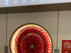-结绳记(国瑞店)