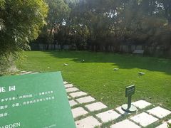 -上海宋庆龄故居纪念馆