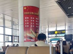 -丽江三义国际机场