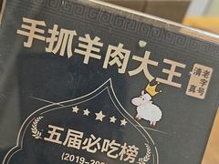 -贯贯吉·清真餐厅(浙江中路店)