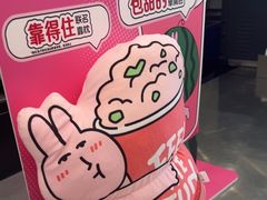 -DQ·蛋糕·冰淇淋(通州万达店)