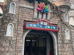 -杭州宋城
