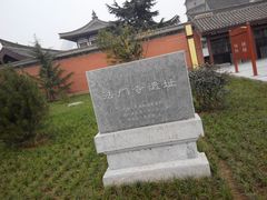 -法门文化景区
