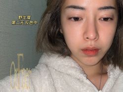 -OnFaer.纹眉半永久无创洗眉