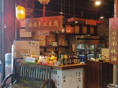 -唇辣号重庆老火锅(亦庄店)