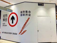 -龙湖重庆时代天街