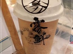 -雾鲜(KKMALL店)