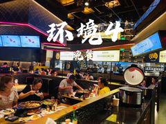 大堂-烤匠麻辣烤鱼(万象城店)