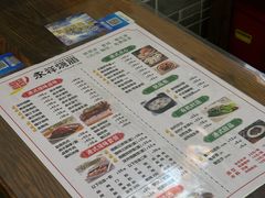 -永祥烧腊餐厅(虹口店)