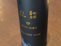 -墨泉峰味(润和国际广场店)
