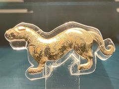 -陕西历史博物馆