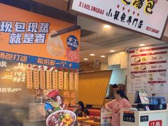 -龙咆汤包·手工现包小笼(拱北口岸店)
