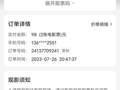 -UME影城(南通中南CBD店)