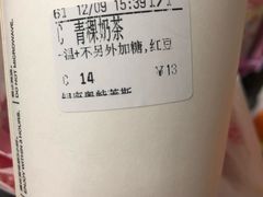 -CoCo都可(银座·奥特莱斯百货店)