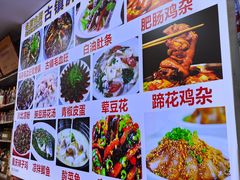 -胖娃古镇鸡杂·黑金冠(磁器口总店)