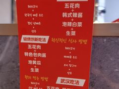 -轻烧烤肉(光谷步行街店)