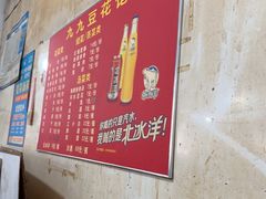-九九豆花馆(解放碑步行街店)