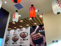 -町门烤肉拌饭专门店(哈西万达店)