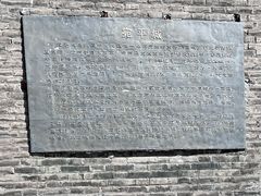 -宛平城