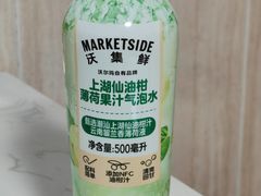 -沃尔玛(摩尔广场店)