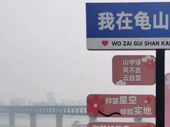 -武汉长江大桥