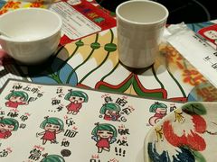 -莫小七火锅