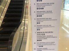 -中海环宇荟
