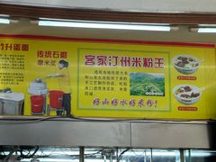 -非凡肠粉皇(西华路店)