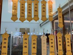 -鑫旺旺汤包(总店)