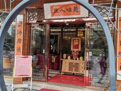 门面-观山美厨·精致粤菜(西樵店)