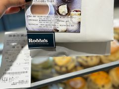 -阪急百货店(梅田总店)