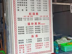 -渔桥李记奶汤面(东街店)