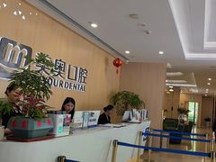 -合肥美奥口腔·种植矫正中心(政务院)