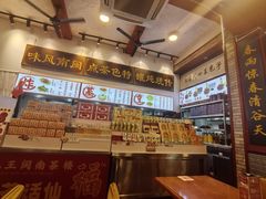 -芋包王闽南茶楼(八市店)