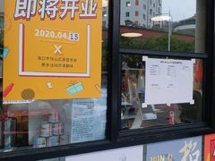 门面-摩柠手作茶室(国贸店)