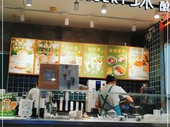 -宝珠奶酪(浦东金桥店)