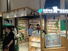 -猫的天空之城概念书店(苏州诚品店)
