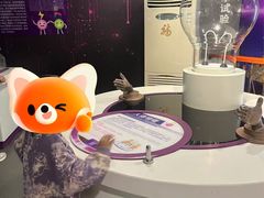 -陕西科学技术馆