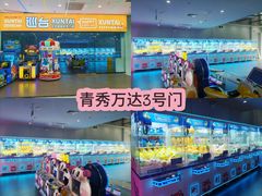 -万达广场(南宁青秀店)
