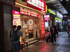 -华记煲仔华·煲仔饭(市桥易发店)
