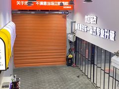 -天猫养车贴膜轻改·蓝电(优匹康桥东路店)